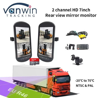 7-inch auto achteruitkijkspiegel monitor Truck AHD Vierweg split-screen display monitor